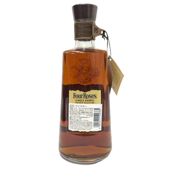 Four Roses フォアローゼズ 未開栓 750ml 52.2度 シングルバレル