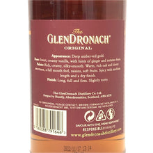 画像をギャラリービューアに読み込む, Glendronach グレンドロナック 未開栓 700ml 43度 ハイランド シングルモルト スコッチ 12年 ウイスキー【中古】 【新品同様】
