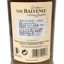 Load image into Gallery viewer, Balvenie バルヴェニー 未開栓 700ml 40度 シングル モルト スコッチ 12年 ダブルウッド ウイスキー【中古】 【新品同様】
