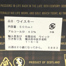 이미지를 갤러리 뷰어에 로드 , McGIBBON&#39;S マックギボンズ 未開栓 500ml 43度 スコッチ ゴルフレンジ スペシャル リザーヴ ウイスキー【中古】 【新品同様】
