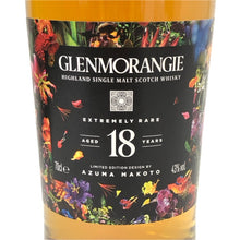 画像をギャラリービューアに読み込む, Glenmorangie グレンモーレンジィ 未開栓 700ml 43度 18年 リミテッドエディション by Azuma Makoto ウイスキー【中古】【新品同様】
