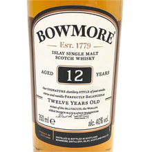 Load image into Gallery viewer, Bowmore ボウモア 12年 未開栓 350ml ハーフボトル 40度 シングルモルト ウイスキー【中古】 【新品同様】
