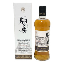 將圖片載入圖庫檢視器 Mars マルス 駒ヶ岳 未開栓 700ml 50度 シングルモルト 2023エディション ウイスキー【中古】【新品同様】
