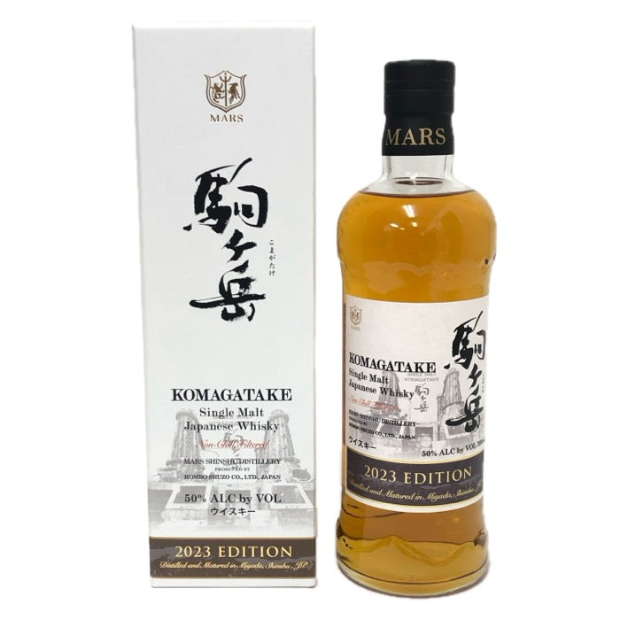 Mars マルス 駒ヶ岳 未開栓 700ml 50度 シングルモルト 2023エディション ウイスキー【中古】【新品同様】