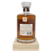 이미지를 갤러리 뷰어에 로드 , Suntory サントリー 響 HIBIKI 未開栓 700ml 43度 木箱 100周年記念 アニバーサリーブレンド ウイスキー【中古】【新品同様】
