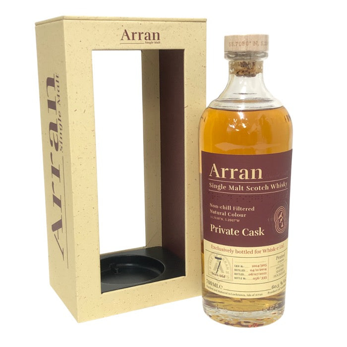 Alan アラン 未開栓 700ml 60.5度 プライベートカスク セカンドフィル シングルモルト スコッチ シェリーホグスヘッド 2014-2022 ウイスキー【中古】【新品同様】