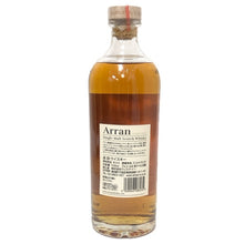 Load image into Gallery viewer, Alan アラン 未開栓 700ml 60.5度 プライベートカスク セカンドフィル シングルモルト スコッチ シェリーホグスヘッド 2014-2022 ウイスキー【中古】【新品同様】
