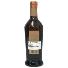 画像をギャラリービューアに読み込む, Glenfiddich グレンフィディック 未開栓 700ml 43度 シングルモルト IPA エクスペリメント ウイスキー【中古】 【新品同様】
