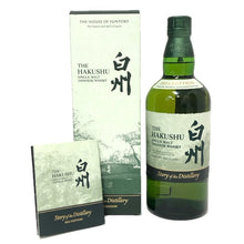 画像をギャラリービューアに読み込む, Suntory サントリー 白州 未開栓 700ml 43度 シングルモルト Story of the Distillery 2024 EDITION ウイスキー【中古】 【新品同様】

