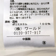 Load image into Gallery viewer, UNTITLED アンタイトル プリーツ ロングスカート ホワイト 3L相当【中古】【新品同様】【美品】レディース
