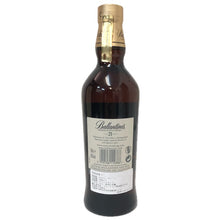 Load image into Gallery viewer, Ballantine&#39;s バランタイン21年 未開栓 700ml 40度 ブレンデッド スコッチ ウイスキー【中古】【新品同様】
