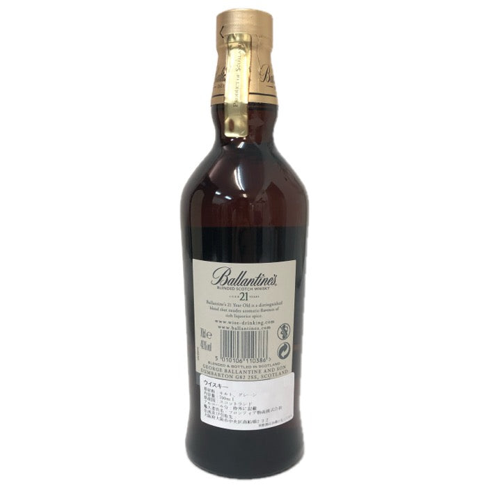 Ballantine's バランタイン21年 未開栓 700ml 40度 ブレンデッド