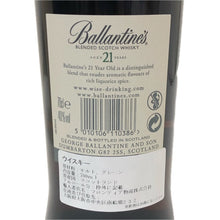 Load image into Gallery viewer, Ballantine&#39;s バランタイン21年 未開栓 700ml 40度 ブレンデッド スコッチ ウイスキー【中古】【新品同様】

