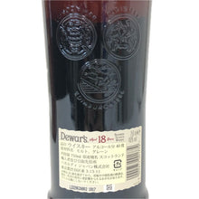 画像をギャラリービューアに読み込む, Dewar&#39;s デュワーズ18年 未開栓 750ml 40度 ブレンデッド スコッチ ウイスキー【中古】【新品同様】
