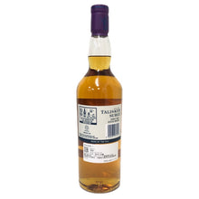画像をギャラリービューアに読み込む, Talisker Surge タリスカー サージ 未開栓 700ml 45.8度 並行品 シングルモルト スコッチ ウイスキー【中古】【新品同様】
