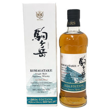 將圖片載入圖庫檢視器 Mars マルス 駒ヶ岳 2024エディション 未開栓 700ml 50度 シングルモルト ジャパニーズウイスキー【中古】【新品同様】
