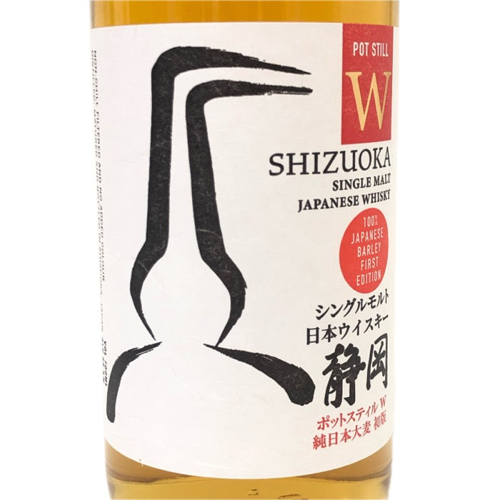 ガイアフロー 静岡 ポットスティルW 純日本大麦 初版 未開栓 700ml