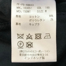 將圖片載入圖庫檢視器 Paul Smith ポール・スミス テーパード クロップドパンツ コットン ネイビー Mサイズ【中古】 メンズ
