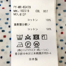 画像をギャラリービューアに読み込む, PS Paul Smith ピーエス ポールスミス 柄シャツ ドット カラーブロック 長袖 コットン マルチカラー Mサイズ【中古】 メンズ
