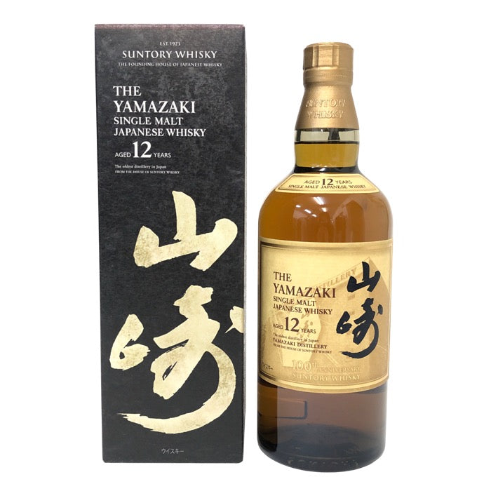 Suntory サントリー 山崎12年 100周年記念 蒸留所ラベル 未開栓 700ml 43度 箱付 ジャパニーズシングルモルトウイスキー【中古】【新品同様】