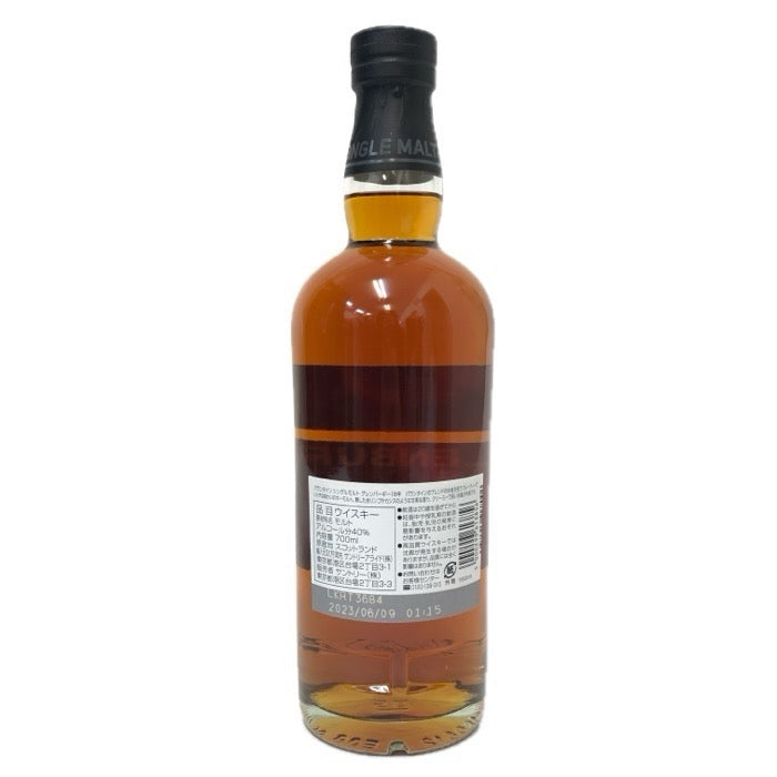 Ballantine's バランタイン グレンバーギー18年 未開栓 700ml 40度 箱