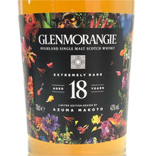 画像をギャラリービューアに読み込む, Glenmorangie グレンモーレンジ LIMITED EDITION by Azuma Makoto 700ml 43度 箱・冊子付 未開栓 ハイランド シングルモルト スコッチウイスキー【中古】【新品同様】
