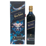 johnnie walker blue label ジョニーウォーカー ブルーラベル イヤー オブ ザ ドラゴン2024 ジェームズ ジーン 750ml 40度 箱付 未開栓 ブレンデッドスコッチウイスキー【中古】【新品同様】
