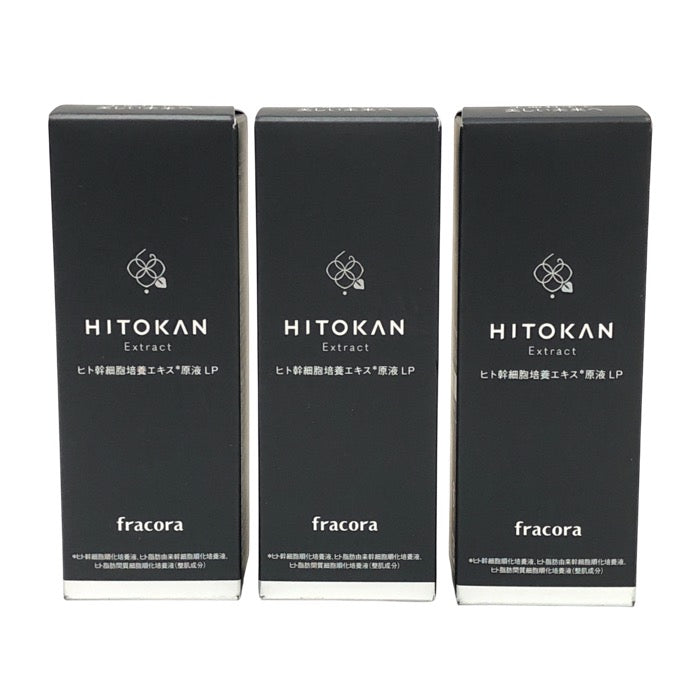 Fracora フラコラ HITOKAN ヒト幹細胞培養エキス原液LP 美容液 30ml 未開封 3本セット 化粧品【中古】【新品同様】【美品】