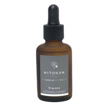 画像をギャラリービューアに読み込む, Fracora フラコラ HITOKAN ヒト幹細胞培養エキス原液LP 美容液 30ml (残量約9割) 化粧品【中古】
