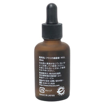 画像をギャラリービューアに読み込む, Fracora フラコラ HITOKAN ヒト幹細胞培養エキス原液LP 美容液 30ml (残量約9割) 化粧品【中古】
