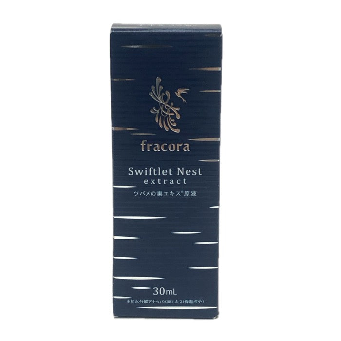 Fracora フラコラ ツバメの巣エキス原液 美容液 30ml 未開封 化粧品【中古】【新品同様】【美品】