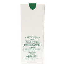 將圖片載入圖庫檢視器 Plano Ashuran プラノアシュラン ラスターローションW 化粧水 120ml 未開封 化粧品【中古】【新品同様】【美品】
