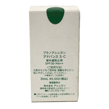 將圖片載入圖庫檢視器 Plano Ashuran プラノアシュラン アドバンスS・C 日焼け止め SPF30・PA++ 30ml 未開封 化粧品【中古】【新品同様】【美品】
