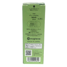 画像をギャラリービューアに読み込む, Euglena ユーグレナ one ディープセラム 美容液 30ml 未開封 化粧品【中古】【新品同様】【美品】
