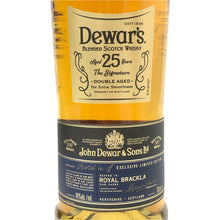 画像をギャラリービューアに読み込む, Dewar&#39;s デュワーズ 25年 ダブルエイジド ロイヤルブラック オークカスク 未開封 750ml 40度 箱付 ブレンデッド スコッチウイスキー【中古】【新品同様】
