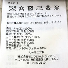 画像をギャラリービューアに読み込む, MONCLER モンクレール MUSSALA フーデッドショートダウンジャケット ナイロン×ウール切替 カーキ サイズ2(M相当)【中古】 メンズ
