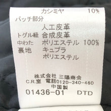 画像をギャラリービューアに読み込む, BURBERRY BLACK LABEL バーバリーブラックレーベル ダッフルコート 中綿入り フード付き グレンチェック柄 BMC81-309-07 ウール×カシミヤ ブラック Mサイズ【中古】メンズ
