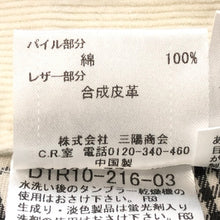 画像をギャラリービューアに読み込む, BURBERRY BLACK LABEL バーバリーブラックレーベル コーデュロイパンツ D1R10-216-03 コットン ホワイト サイズ76(S-M相当)【中古】メンズ
