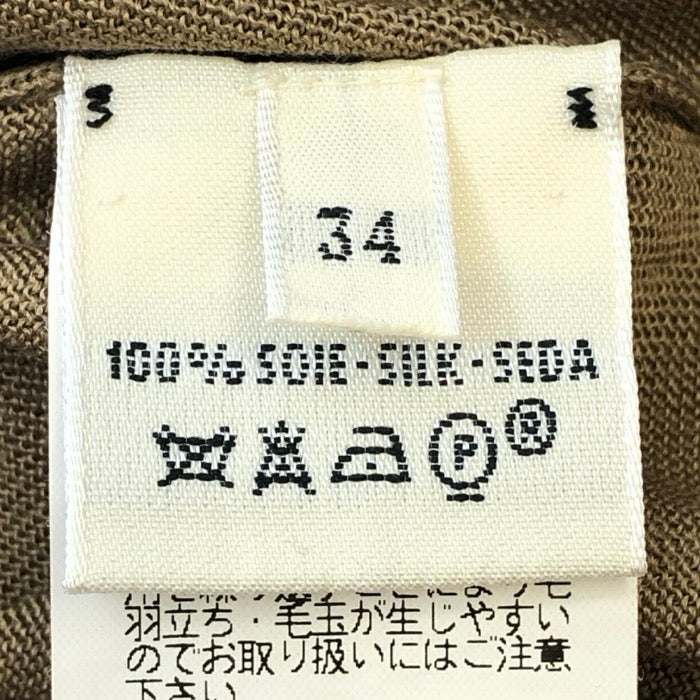 HERMES エルメス フリル プルオーバー シルクニット マルジェラ期 ブラウン系 サイズ34(XS-S相当)【中古】 レディース HERMES - HERMES エルメス フリル プルオーバー シルクニット
