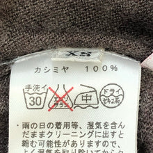 画像をギャラリービューアに読み込む, Lucien Pellat-Finet ルシアンペラフィネ スカルエンブロイダリー カシミヤニット Vネック プルオーバー セーター ブラウン S相当【中古】レディース
