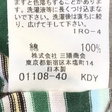 画像をギャラリービューアに読み込む, BURBERRY BLACK LABEL バーバリーブラックレーベル ボーダー柄 半袖Ｔシャツ コットン ブラウン×グリーン サイズ3(M相当)【中古】メンズ
