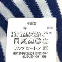 画像をギャラリービューアに読み込む, POLO RALPH LAUREN ポロ・ラルフローレン カットソー ボーダー柄 半袖Ｔシャツ コットン ブルー × ホワイト XL相当【中古】メンズ
