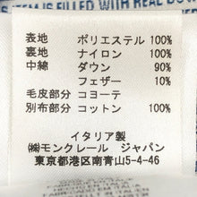画像をギャラリービューアに読み込む, MONCLER モンクレール ダウンベスト SCAR キルティング ブラック サイズ0(S相当)【中古】メンズ
