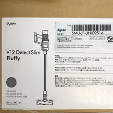 画像をギャラリービューアに読み込む, Dyson ダイソン V12 Detect Slim Fluffy スティッククリーナー SV46 FF 掃除機【中古】【新品同様】【美品】
