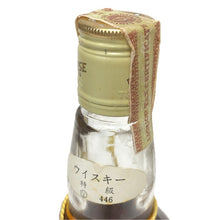 画像をギャラリービューアに読み込む, White horse ホワイトホース 特級 スコッチウイスキー 750ml 43度 箱付 未開栓 【中古】【新品同様】
