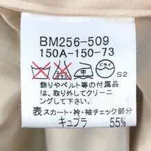 画像をギャラリービューアに読み込む, Burberry London バーバリーロンドン ワンピース ノバチェック切替え 7分袖 コサージュ付 ブラック×ベージュ サイズ150A【中古】ガールズ
