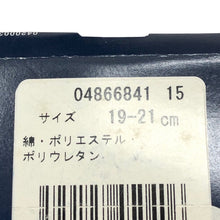 画像をギャラリービューアに読み込む, POLO RALPH LAUREN ラルフローレン 靴下 19-21cm コットン混 レッド【中古】【新品同様】【美品】キッズ
