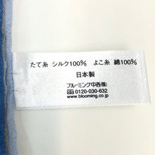 画像をギャラリービューアに読み込む, LEONARD レオナール スカーフ／ハンカチ シルク×コットン 花柄 ブルー系【中古】【新品同様】【美品】レディース
