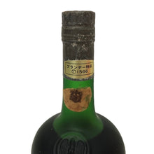画像をギャラリービューアに読み込む, Courvoisier クルボアジェ ナポレオン ブランデー 特級 コニャック 700ml 40度 【中古】【新品同様】
