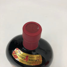 画像をギャラリービューアに読み込む, SUNTORY サントリー ウィスキー オールド 干支シリーズ 2017年版 酉歳干支ラベル 43％ 700ml【中古】【新品同様】
